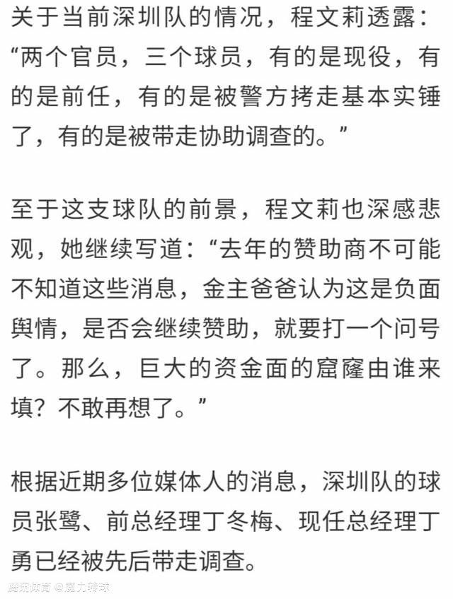 罗马诺报道称，范德贝克本人已经在法兰克福完成了体检，目前各方正在交换相关的文件。